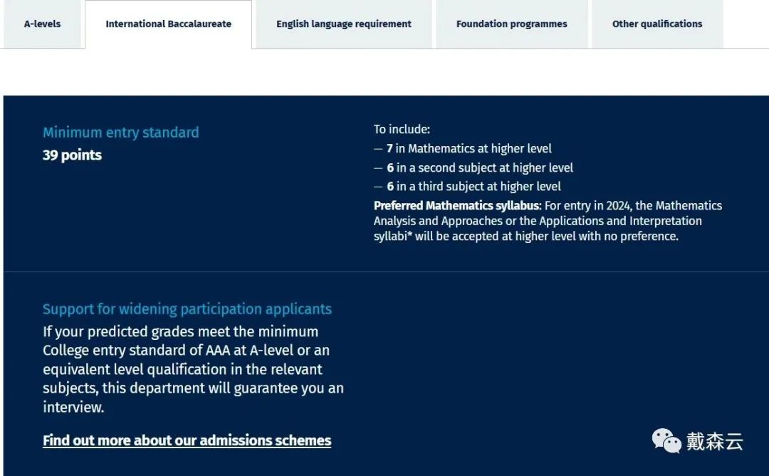 IC | 掌握帝国理工现代数据分析技术的关键，学长带你经济学、金融学和数据科学专业深度解析~