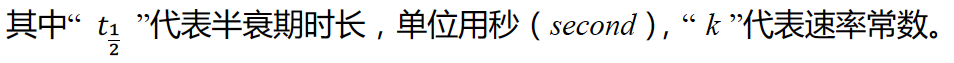 AP化学分章易错点总结，助你半小时冲刺五分