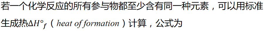 AP化学分章易错点总结，助你半小时冲刺五分