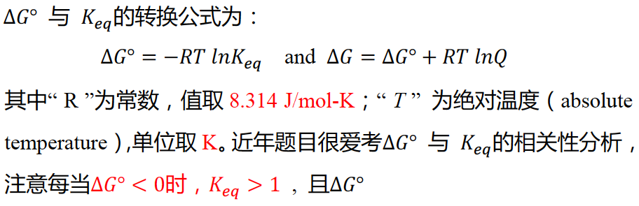 AP化学分章易错点总结，助你半小时冲刺五分