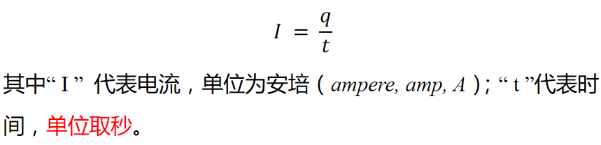 AP化学分章易错点总结，助你半小时冲刺五分