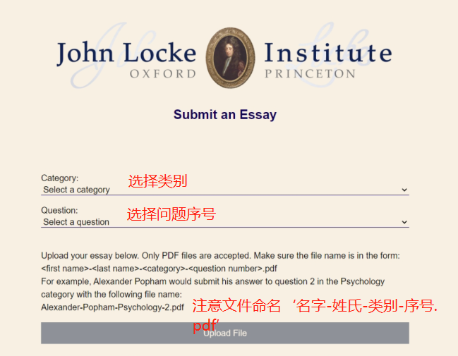 【写作竞赛】John Locke “保姆级” 报名提交 指南