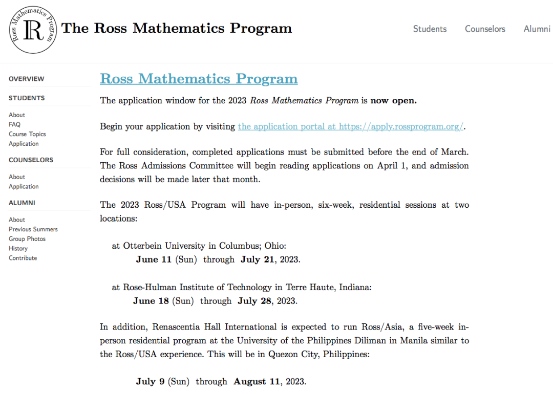 数学夏校 | 罗斯数学营Ross Program 2023申请解析