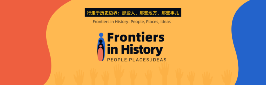 【人文社科竞赛】深受藤校认可的人文社科学术挑战！Hi World!世界文化日主题公布~