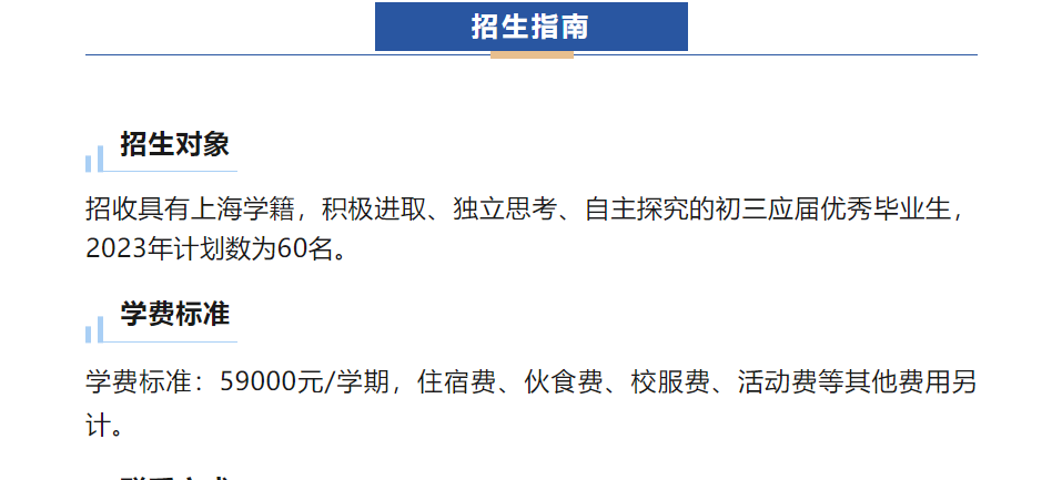 恭喜！这批学校资质稳了！上海最新国际学校资质大盘点！