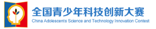 如何申报全国青科赛？提交后可以修改吗？详细图文攻略送上！