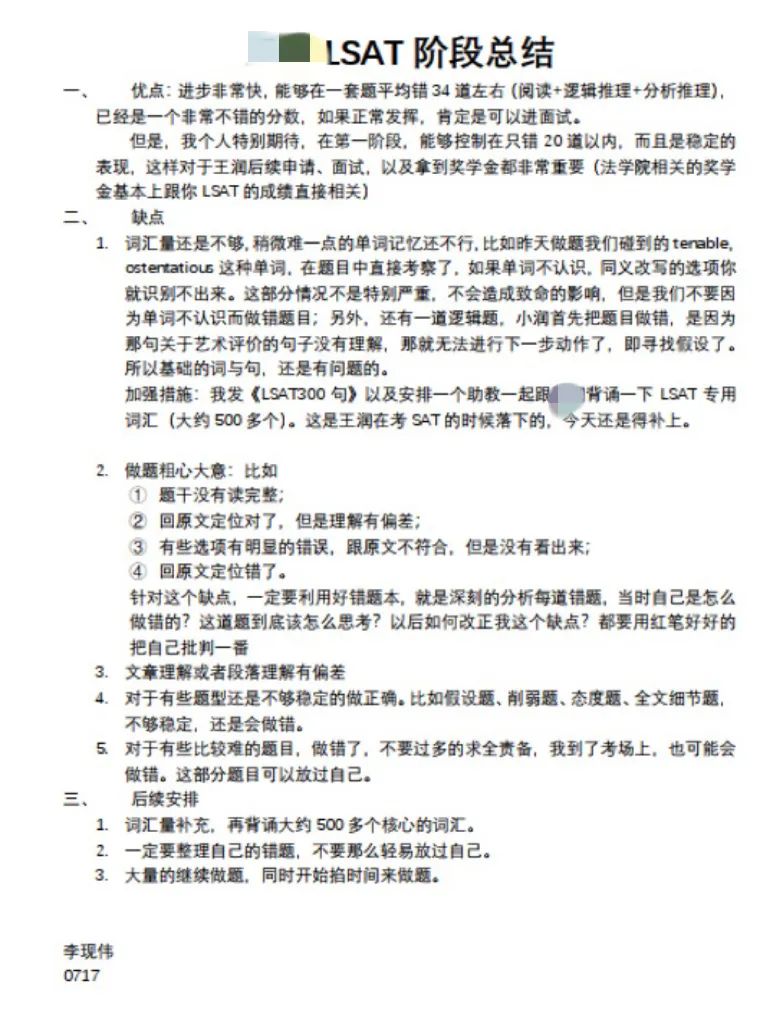 乔治华盛顿大学法学院秒发offer，奖学金高达15W美元，只因她做了......