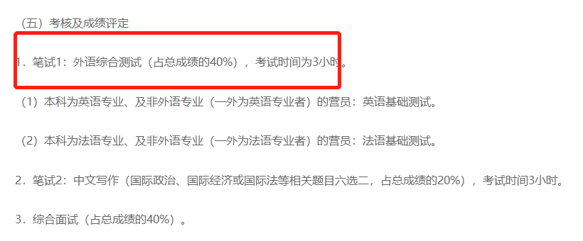 线下夏令营笔试会很难吗?怎么准备?