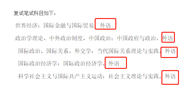 线下夏令营笔试会很难吗?怎么准备?