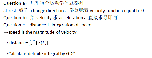 IB数学大考AA/AI考前一篇通