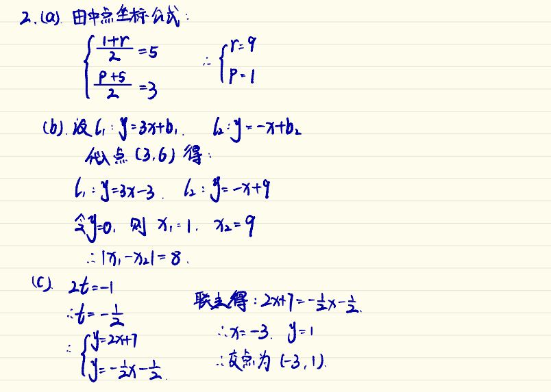 2023年欧几里得数学竞赛出分！附欧几里得数学竞赛查分方式和真题解析课程.