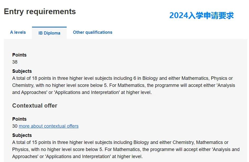 2024本科申请，UCL提高了IB成绩要求？！38分还有机会获得UCL offer吗？