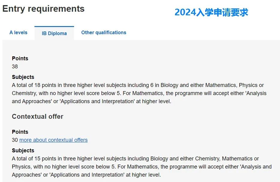 2024本科申请，UCL提高了IB成绩要求？！38分还有机会获得UCL offer吗？