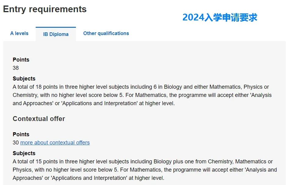 2024本科申请，UCL提高了IB成绩要求？！38分还有机会获得UCL offer吗？