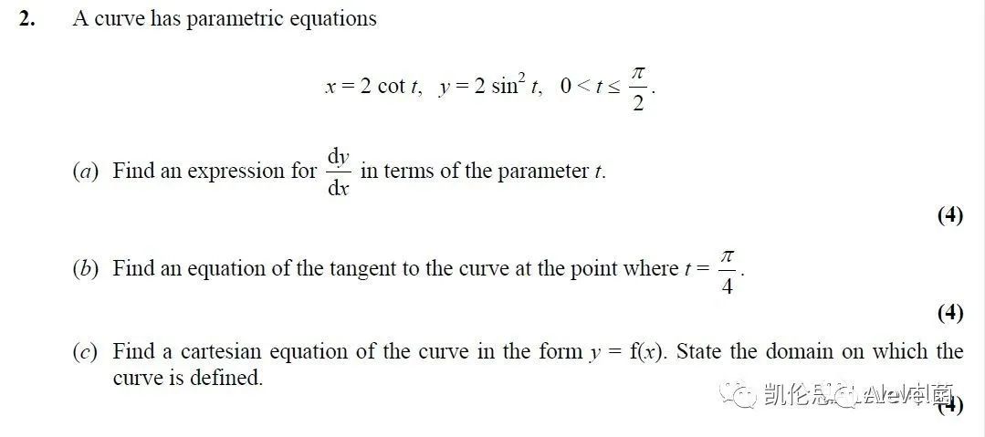 ALevel数学（P4）Differentiation 微分练习题详解