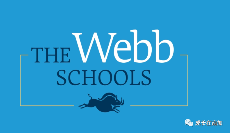 南加顶尖私校-The Webb Schools