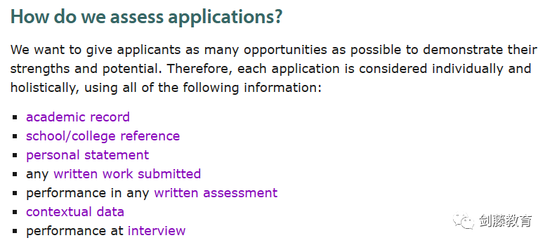申请牛剑G5，文书究竟该如何准备？剑桥大学这样建议