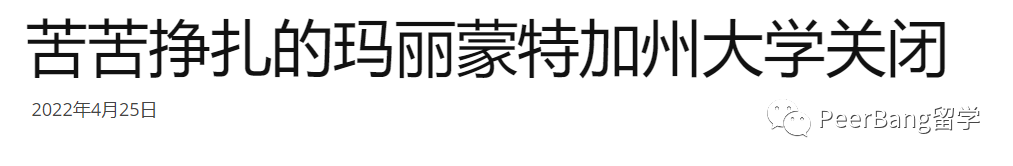 美国名校疯狂买地盖楼扩招，留学申请将会更容易？