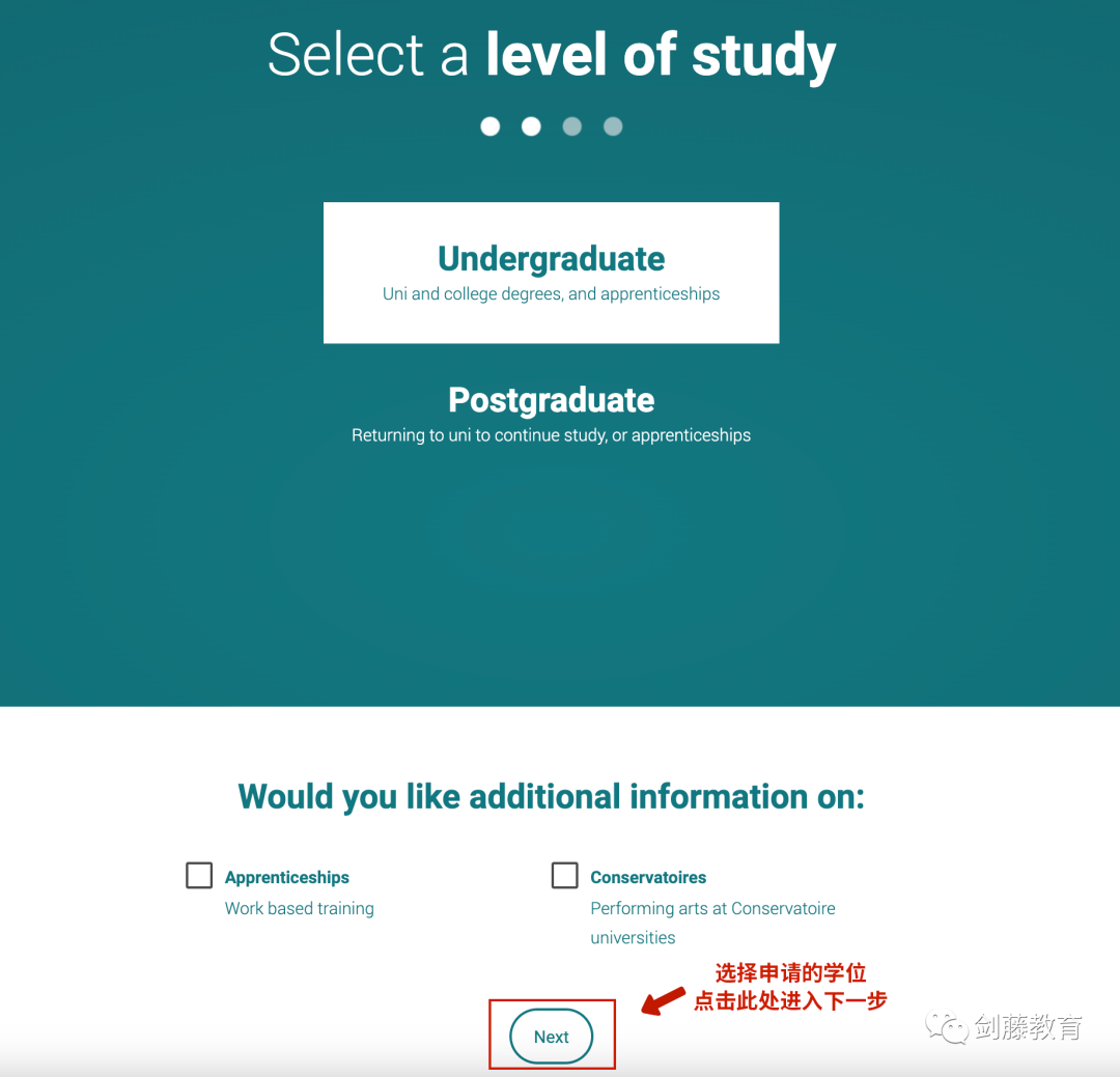 英本申请系统UCAS已开放注册！下周就开始上传申请材料，从注册账号到填写材料，我该如何操作？