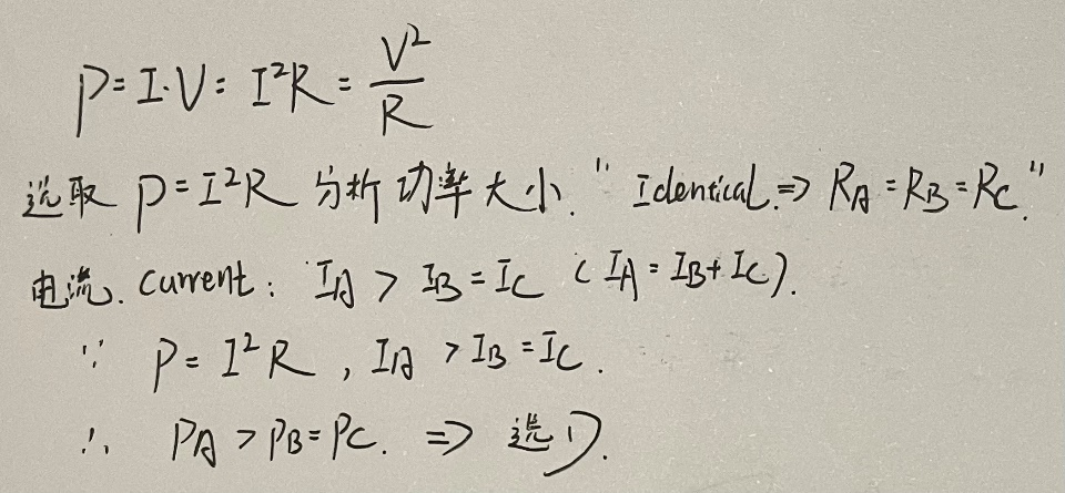 NSAA 物理考试揭秘 -- 剑桥自然科学专业录取的关键考试！（内附真题解析~）