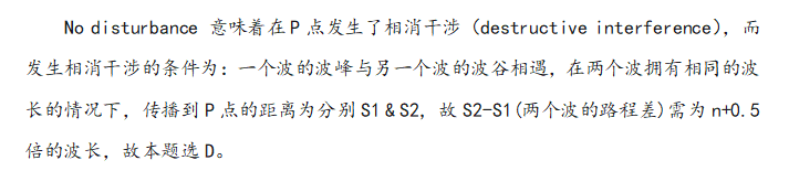 NSAA 物理考试揭秘 -- 剑桥自然科学专业录取的关键考试！（内附真题解析~）