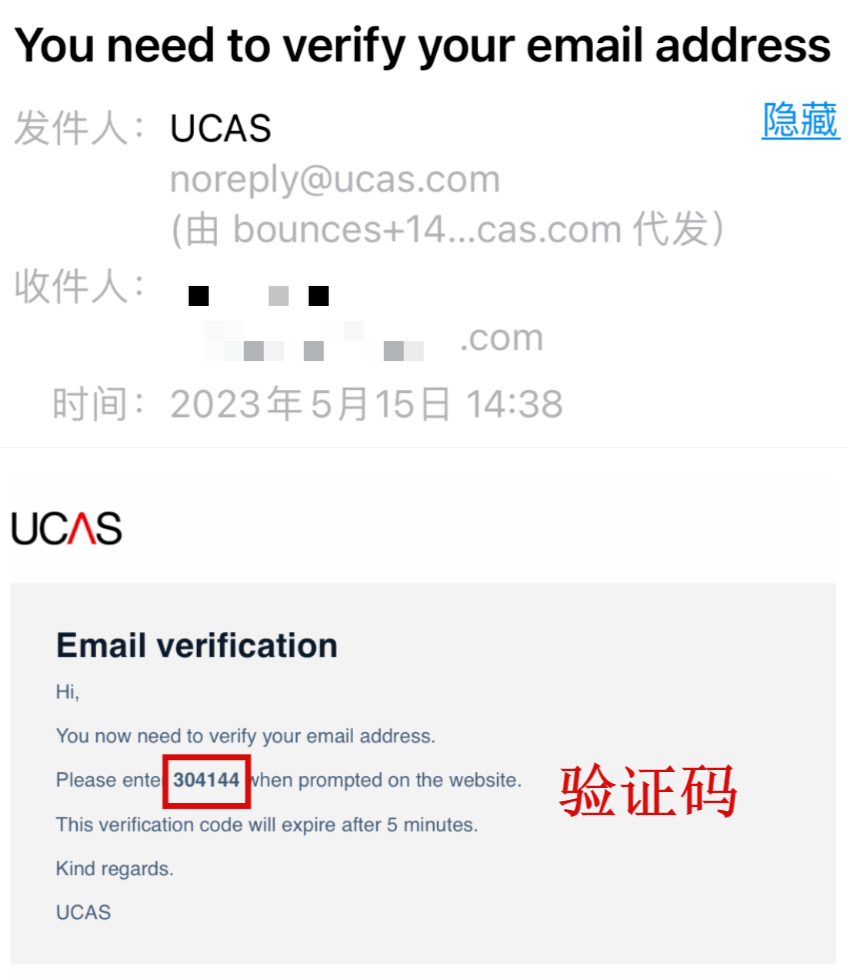 5月16日可以开始填写UCAS申请材料！如何填写？这个过程需要注意什么？