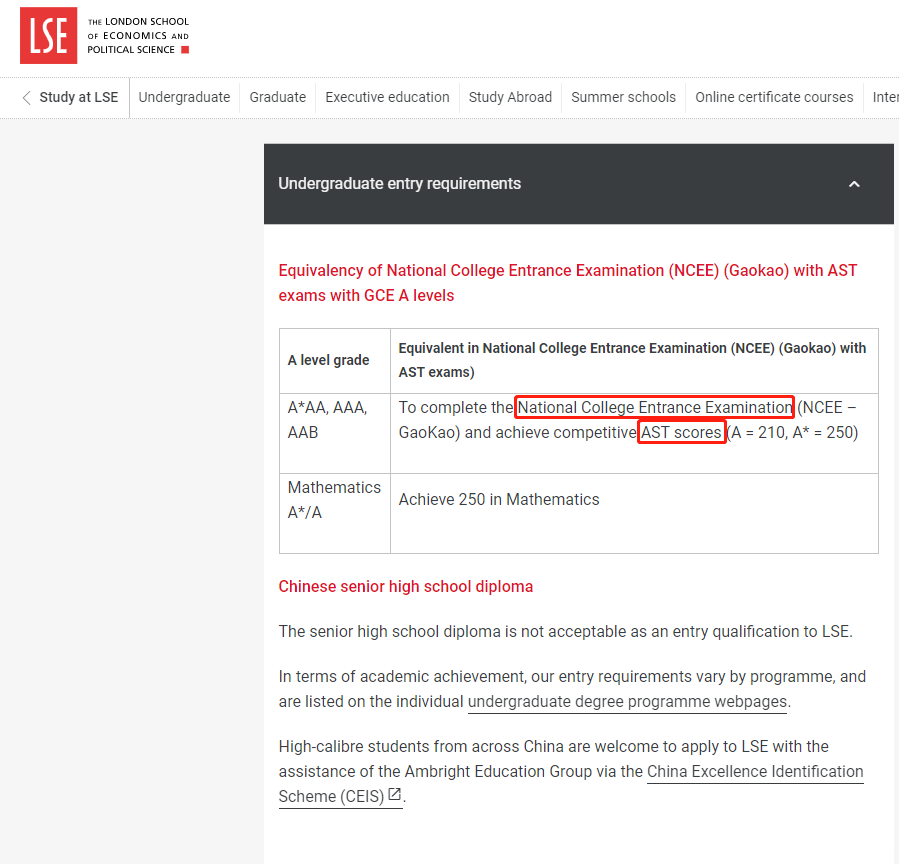 英高还是体制内高考？ LSE伦敦政经官宣认可中国高考成绩！