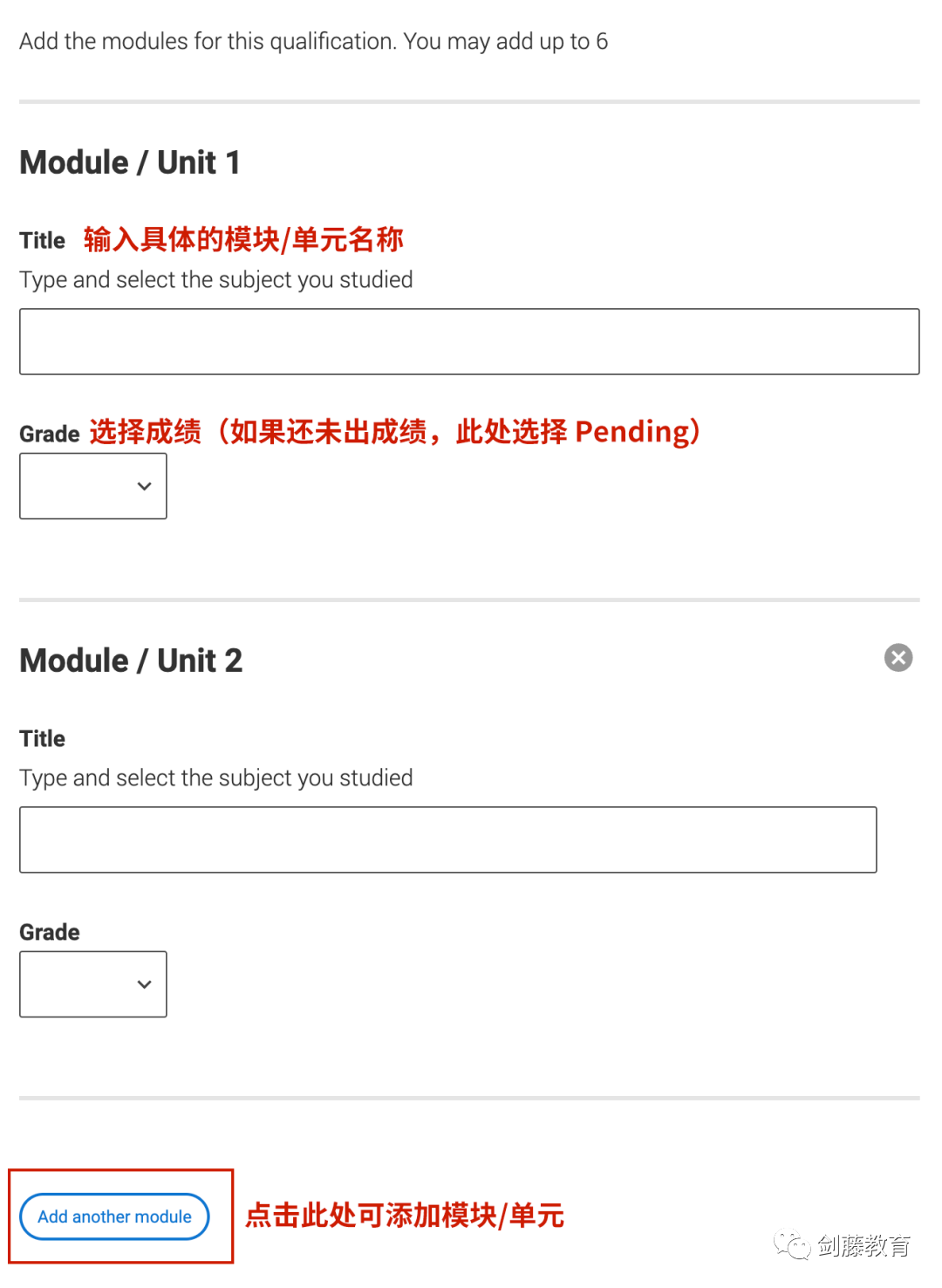 UCAS申请系统今日正式开放！手把手教你从头到尾填写自己的申请材料