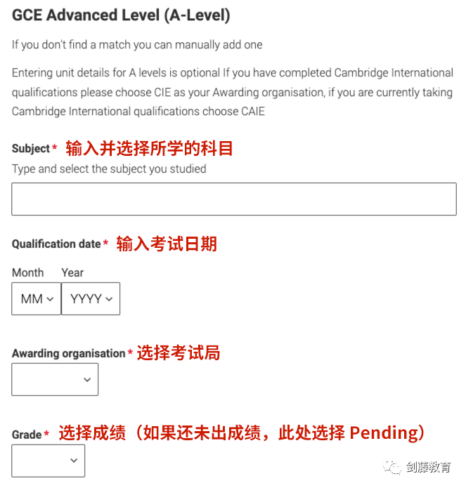 UCAS申请系统今日正式开放！手把手教你从头到尾填写自己的申请材料