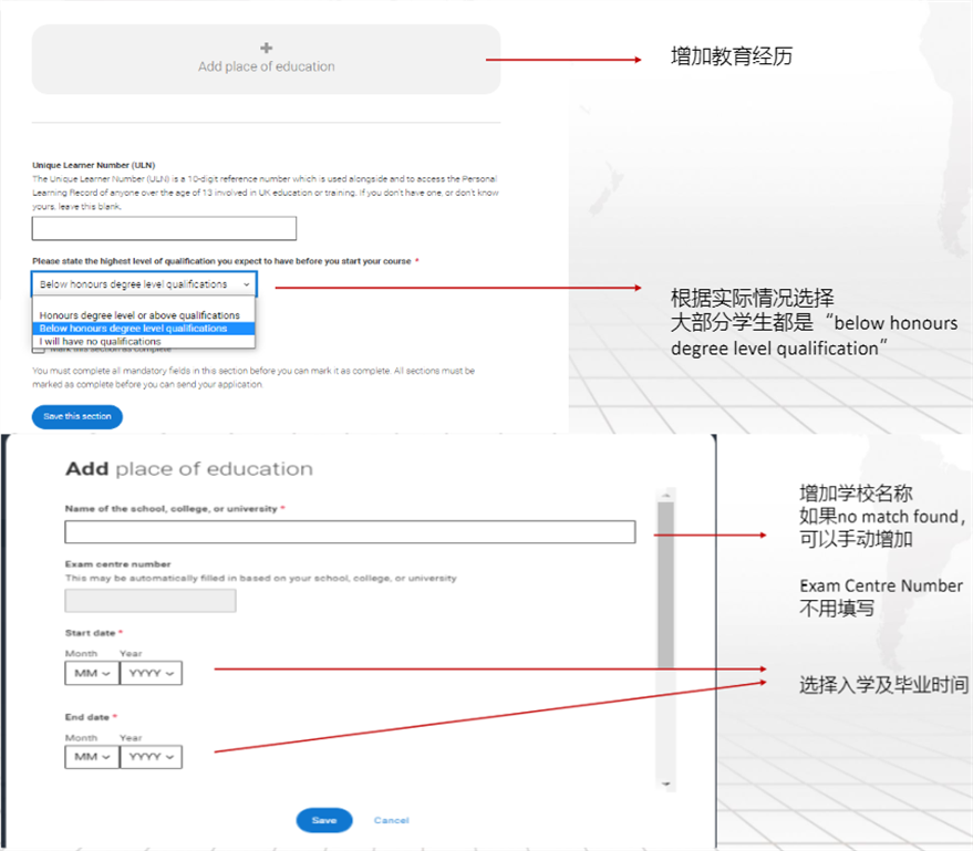 UCAS今日开放注册！最新申请季难度又升级，破局良策竟然是…