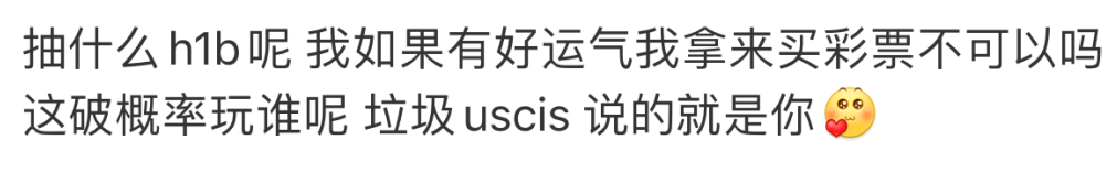 反转！美国政府开始严查H-1B抽签造假，或将出台新规则！