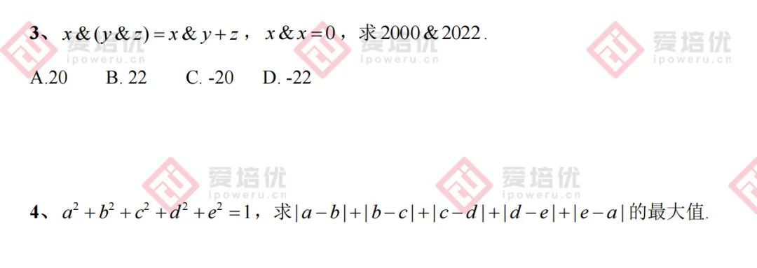 清北强基2022年校测真题考点评析发布！别慌，一切都来得及！