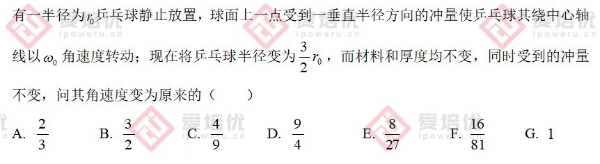 清北强基2022年校测真题考点评析发布！别慌，一切都来得及！