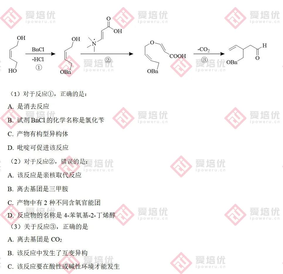 清北强基2022年校测真题考点评析发布！别慌，一切都来得及！