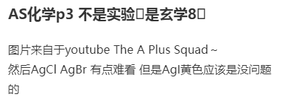 英国大考已经恢复正常，可今年很多英国考生却表示十分紧张，为什么？