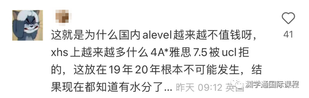 大考泄题风波后续来了！CIE报警？考试完上交手机查记录？真的假的？