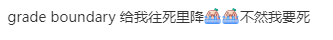 2023年5月IB大考结束！IB我劝你善良，今年分数线最好降低降低再降低！