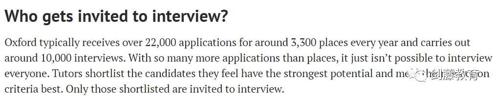 牛津大学更新招生安排！今年仍然采用在线面试形式，该如何针对准备？
