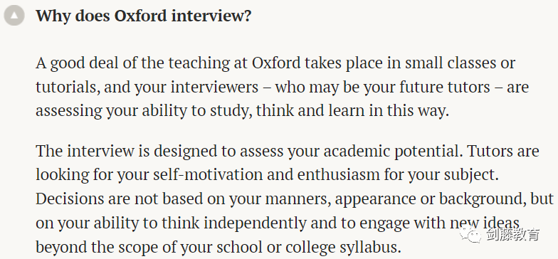 牛津大学更新招生安排！今年仍然采用在线面试形式，该如何针对准备？