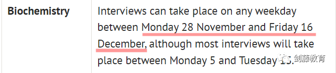 牛津大学更新招生安排！今年仍然采用在线面试形式，该如何针对准备？