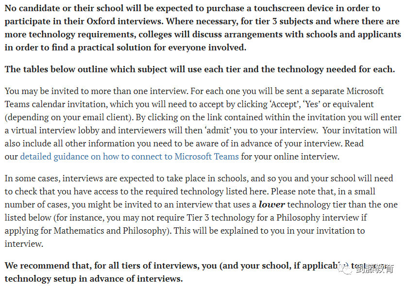 牛津大学更新招生安排！今年仍然采用在线面试形式，该如何针对准备？