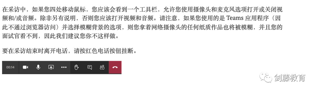 牛津大学更新招生安排！今年仍然采用在线面试形式，该如何针对准备？