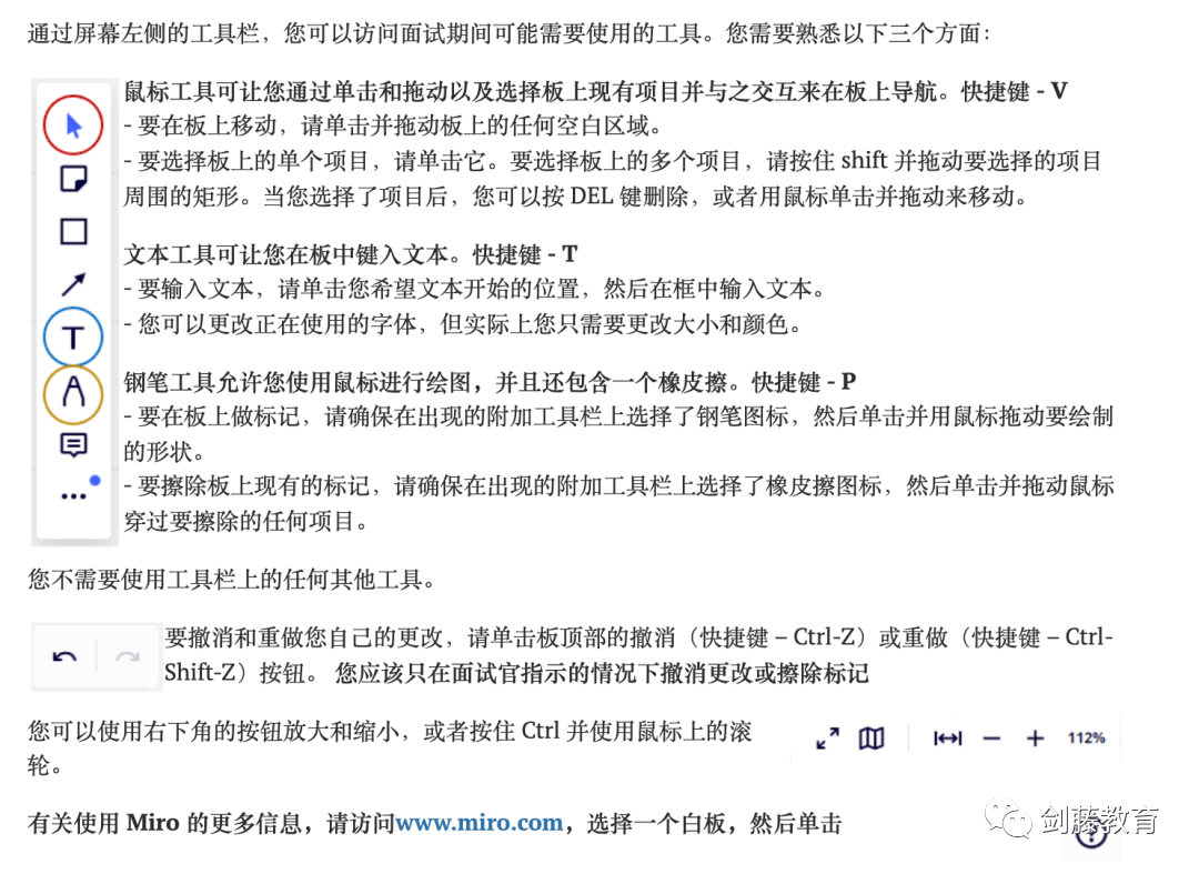 牛津大学更新招生安排！今年仍然采用在线面试形式，该如何针对准备？