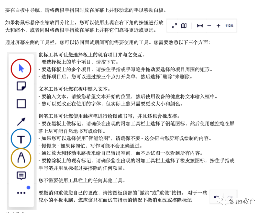 牛津大学更新招生安排！今年仍然采用在线面试形式，该如何针对准备？