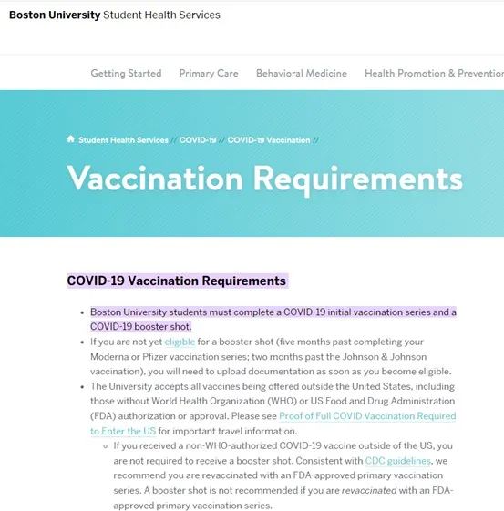 快问快答丨最新美国入境以及美国学校关于疫苗的要求有哪些？