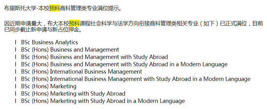 英国果断出手！临时取消1年硕留学生陪读签证！学签转工签也有变化！中国学生如何应对？