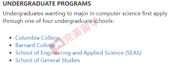 重要！哥大宣布对CS专业进行全面改革，2024年起强制执行！