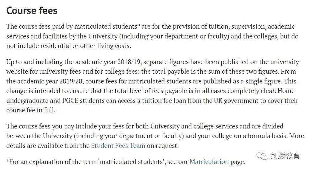 2023年学费最高涨幅达1.3万英镑？就读牛津剑桥本科一年需要花费多少钱？