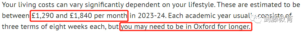 2023年学费最高涨幅达1.3万英镑？就读牛津剑桥本科一年需要花费多少钱？