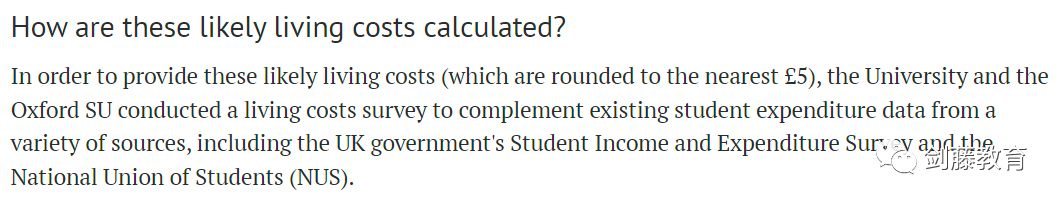 2023年学费最高涨幅达1.3万英镑？就读牛津剑桥本科一年需要花费多少钱？